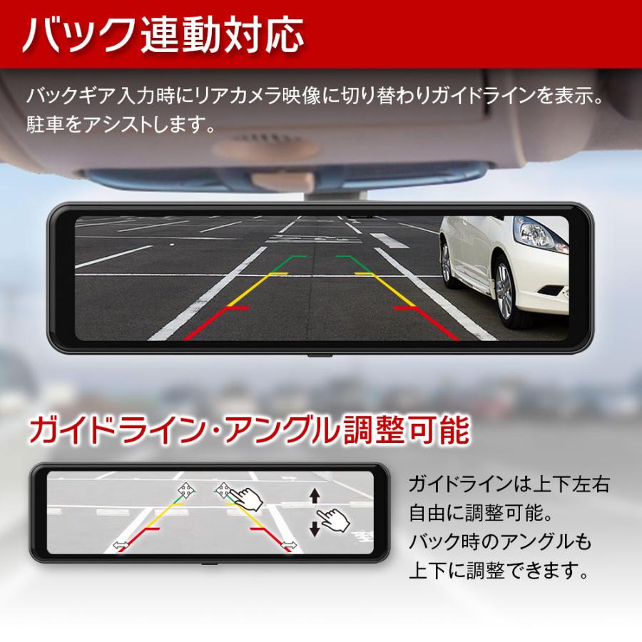 MAXWIN（マックスウィン） 再生品 ドライブレコーダー ミラー型 10.88