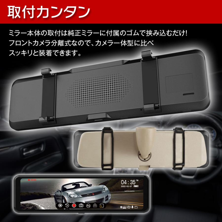 MAXWIN（マックスウィン） 再生品 ドライブレコーダー ミラー型 10.88