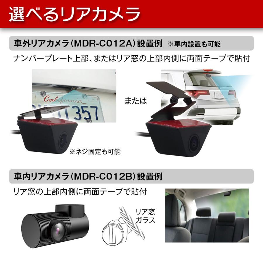 MAXWIN（マックスウィン） 再生品 ドライブレコーダー ミラー型 10.88