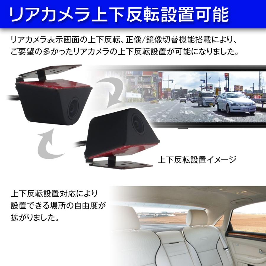 MAXWIN（マックスウィン） ドライブレコーダー ミラー型 10.88インチ