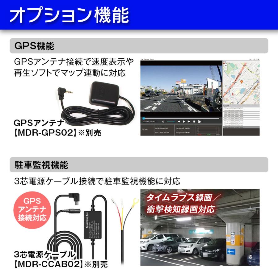 MAXWIN（マックスウィン） ドライブレコーダー ミラー型 10.88インチ