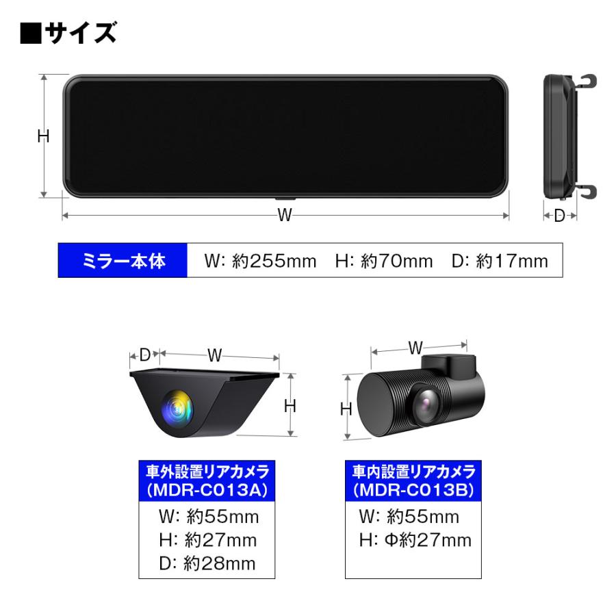 【未使用】10.88インチ4Kミラー型ドライブレコーダー、デジタルインナーミラー ドライブレコーダー ミラー型 10.88インチ デジタル ミラー Full