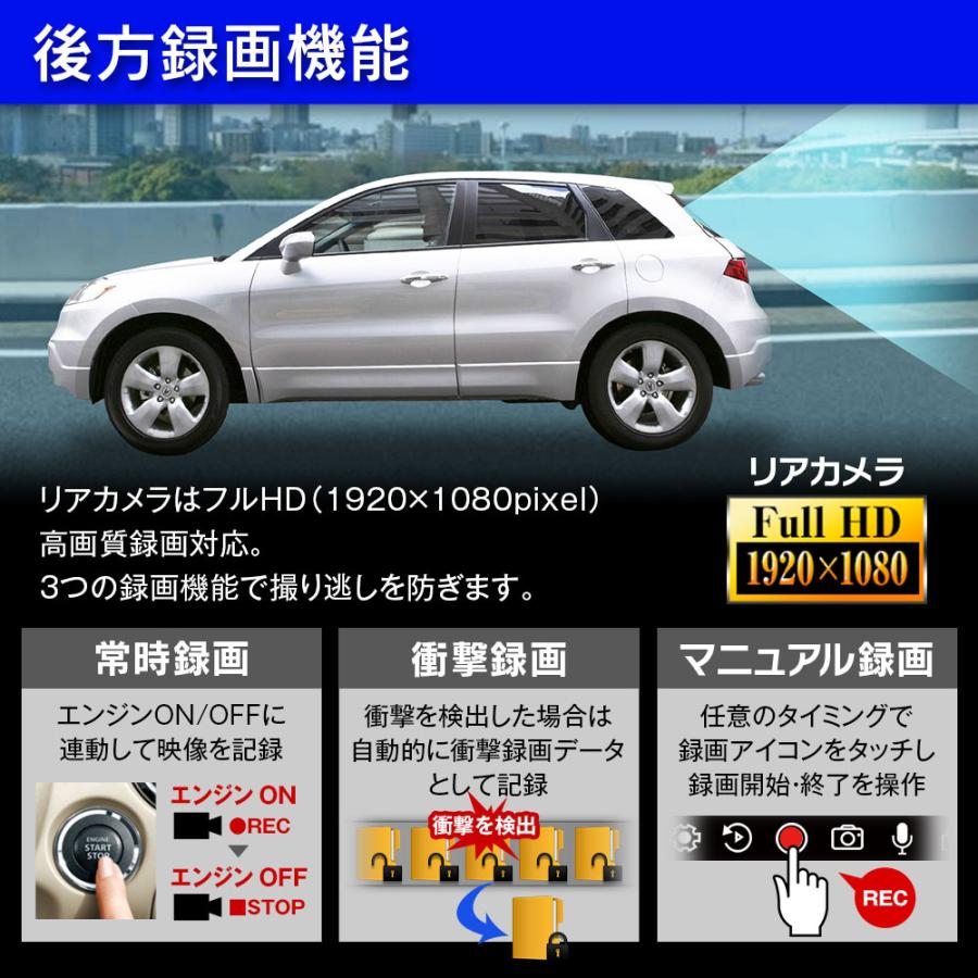 MAXWIN（マックスウィン） ドライブレコーダー ミラー型 10.88インチ