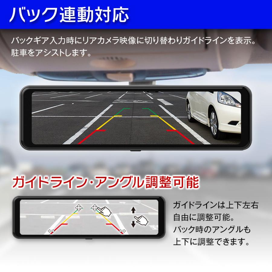 MAXWIN（マックスウィン） ドライブレコーダー ミラー型 10.88インチ