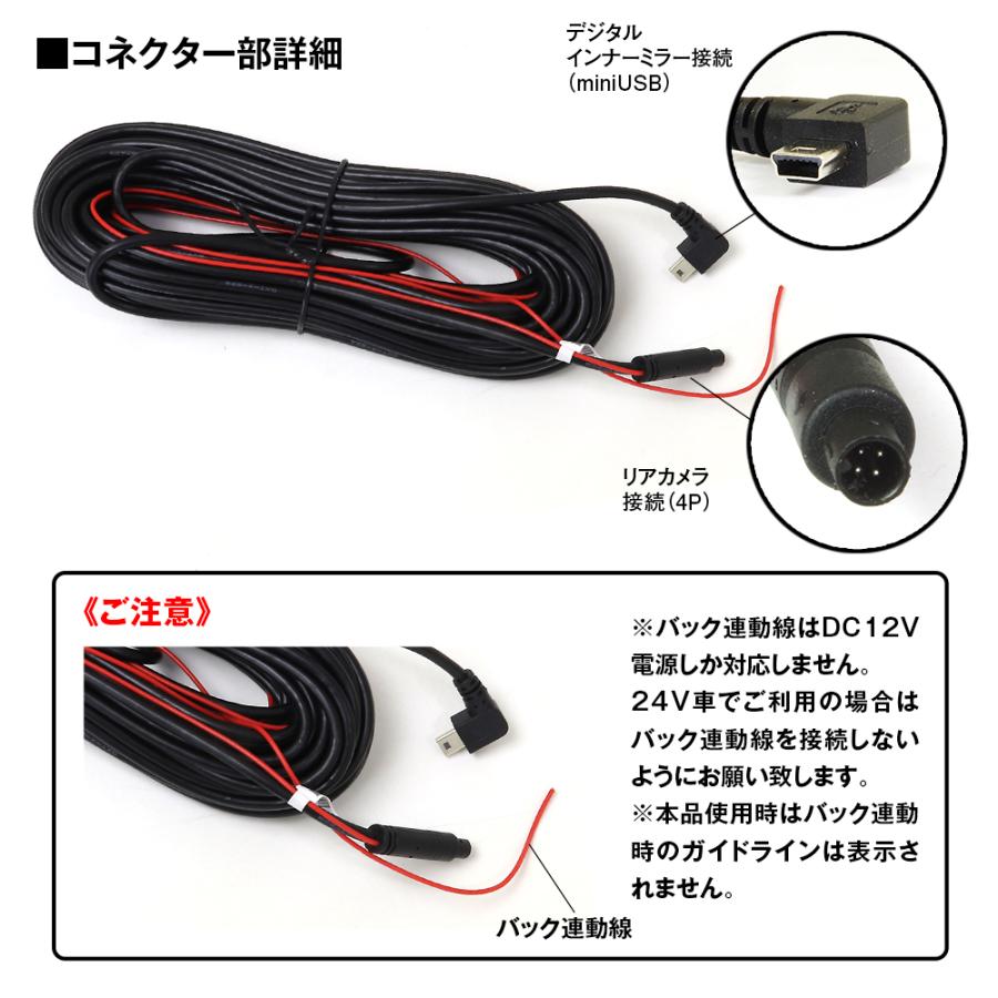 デジタルインナーミラー型ドライブレコーダー 本体 MAXWIN（マックスウィン） デジタルルームミラー型ドライブレコーダー