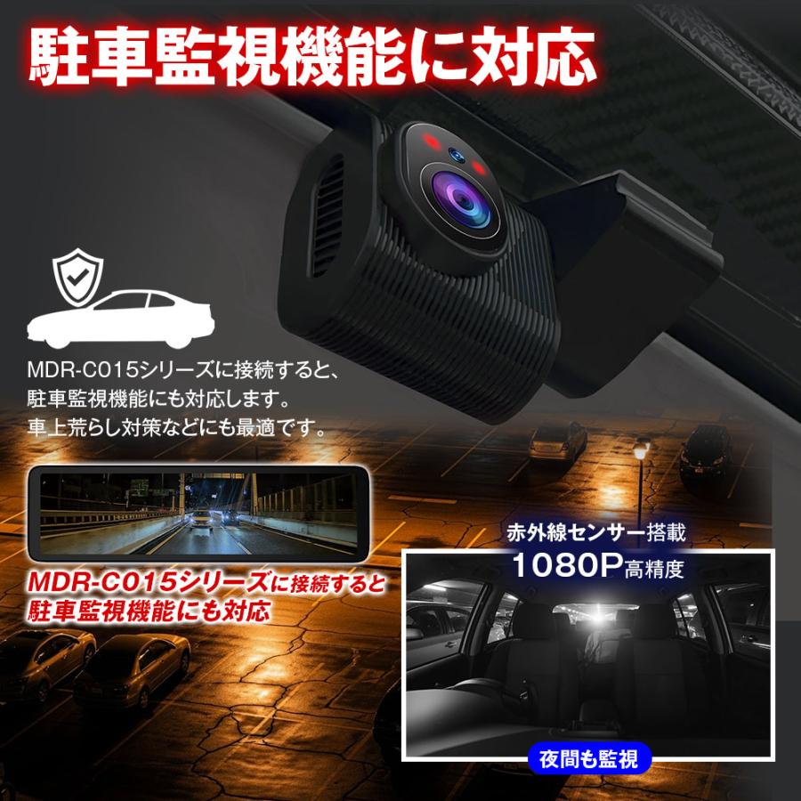 MAXWIN（マックスウィン） 増設カメラ 車内カメラ デジタルルーム
