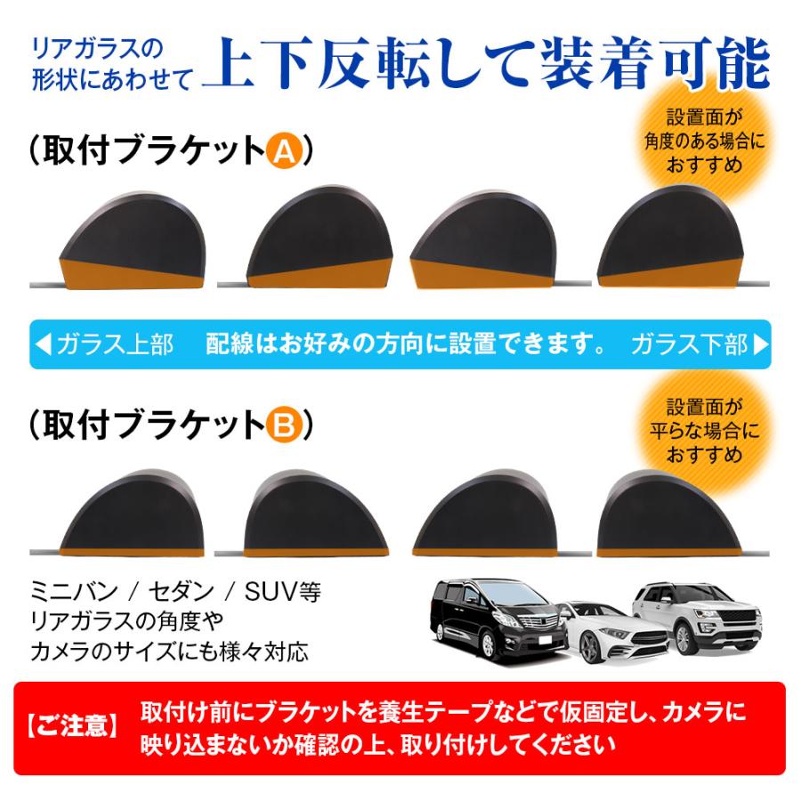 MAXWIN（マックスウィン） リアカメラ カバー ケース コムテック