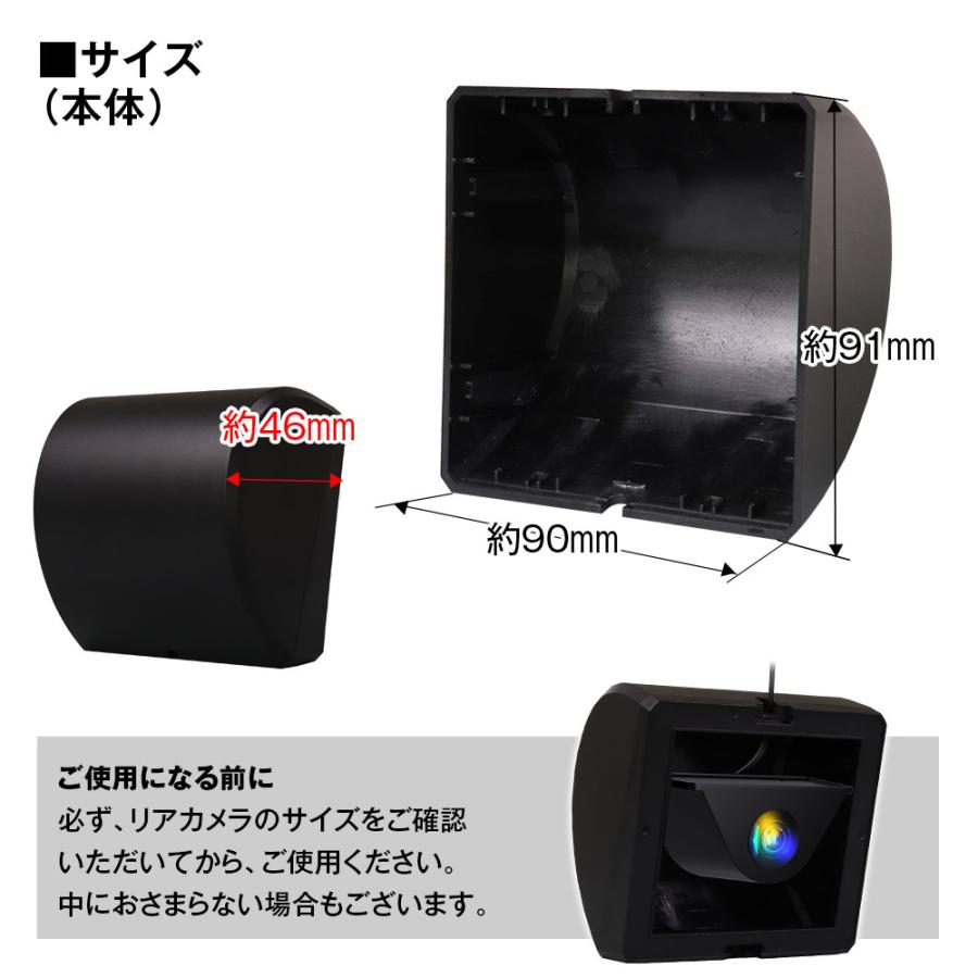 MAXWIN（マックスウィン） リアカメラ カバー ケース セルスター CS