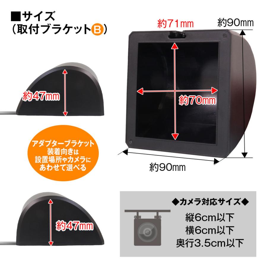 MAXWIN（マックスウィン） リアカメラ カバー ケース セルスター CS