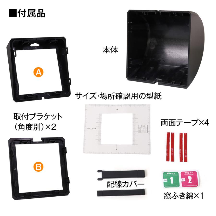 MAXWIN（マックスウィン） リアカメラ カバー ケース セルスター CS