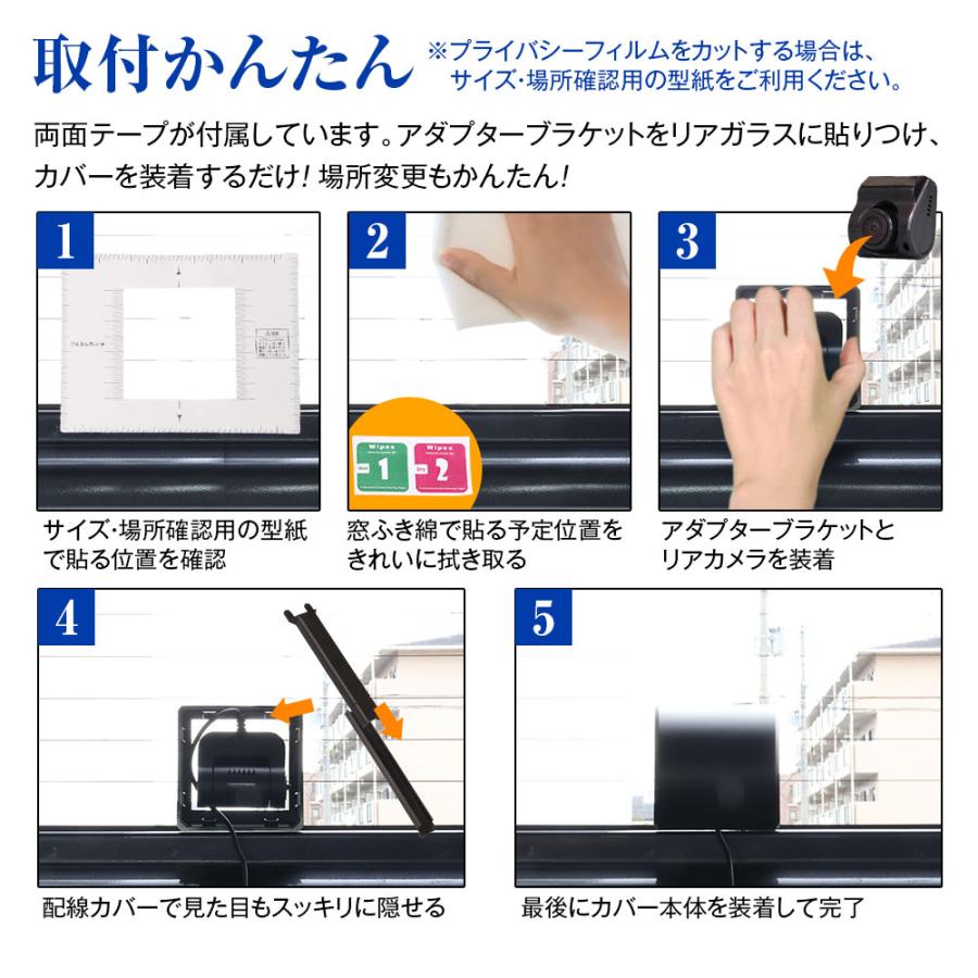 MAXWIN リアカメラ カバー ケース パイオニア VREC-DZ810D VREC MAXWIN リアカメラ カバー ケース パイオニア VREC-DZ810D VREC