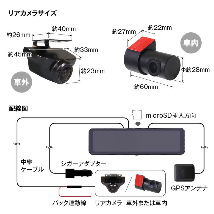 MAXWIN（マックスウィン） ドライブレコーダー ミラー 前後 2カメラ