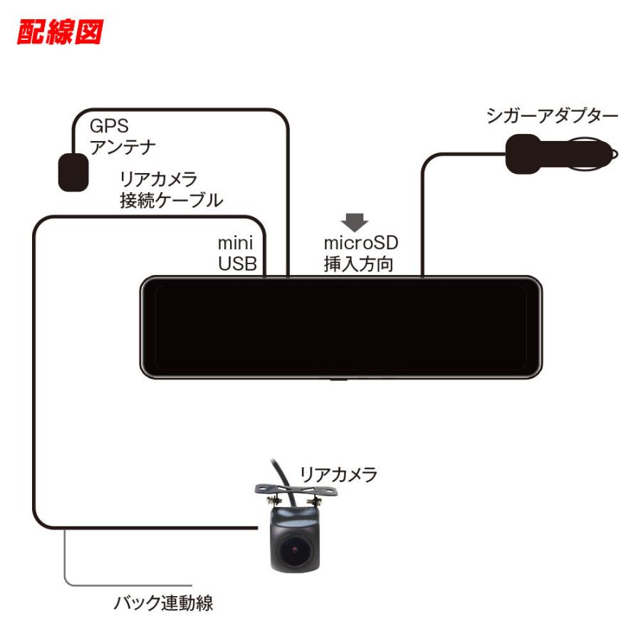 ドライブレコーダー ミラー型 前後 同時録画 12インチ 2k 高画質 バック連動 Gps Wdr 暗視 リアカメラ 防水 Led信号対応 Mdr G001b Future Innovation 通販 Yahoo ショッピング