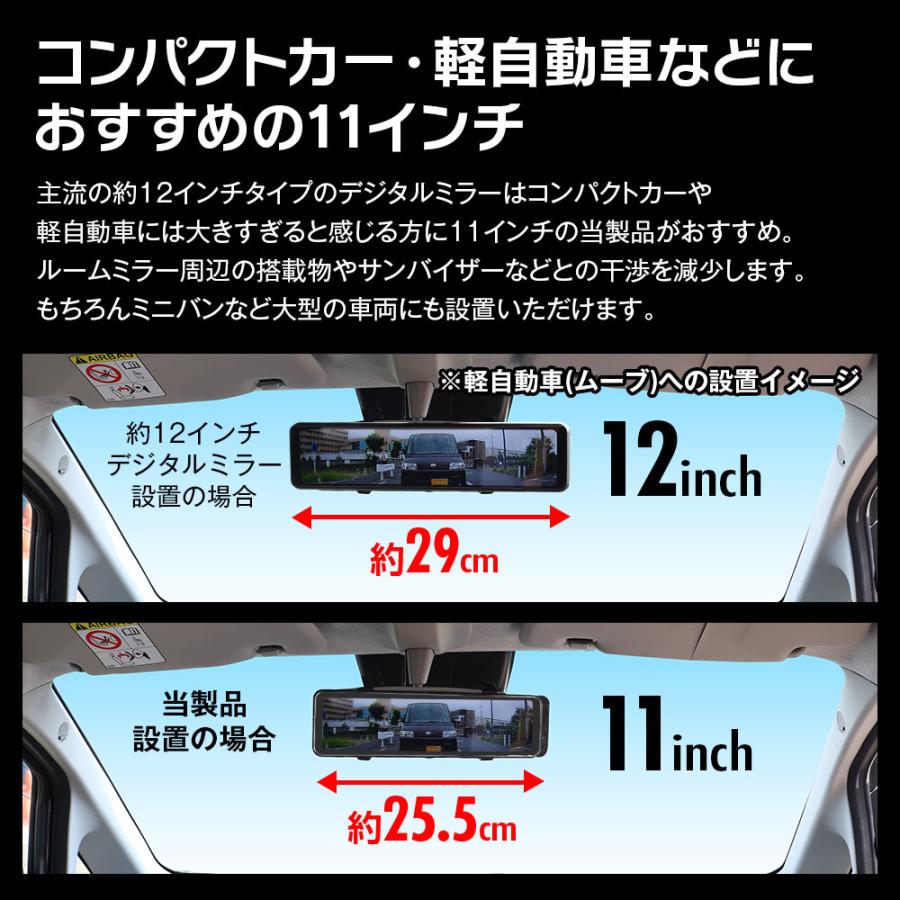MAXWIN（マックスウィン） ドライブレコーダー ミラー 前後 2カメラ