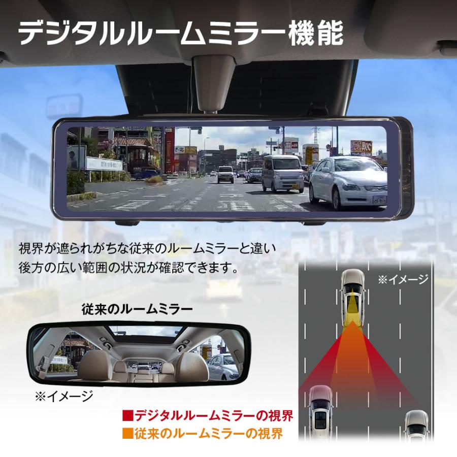 MAXWIN ドライブレコーダー ミラー型 前後 2カメラ 日本車仕様 MAXWIN ドライブレコーダー ミラー型 前後 2カメラ 日本車仕様
