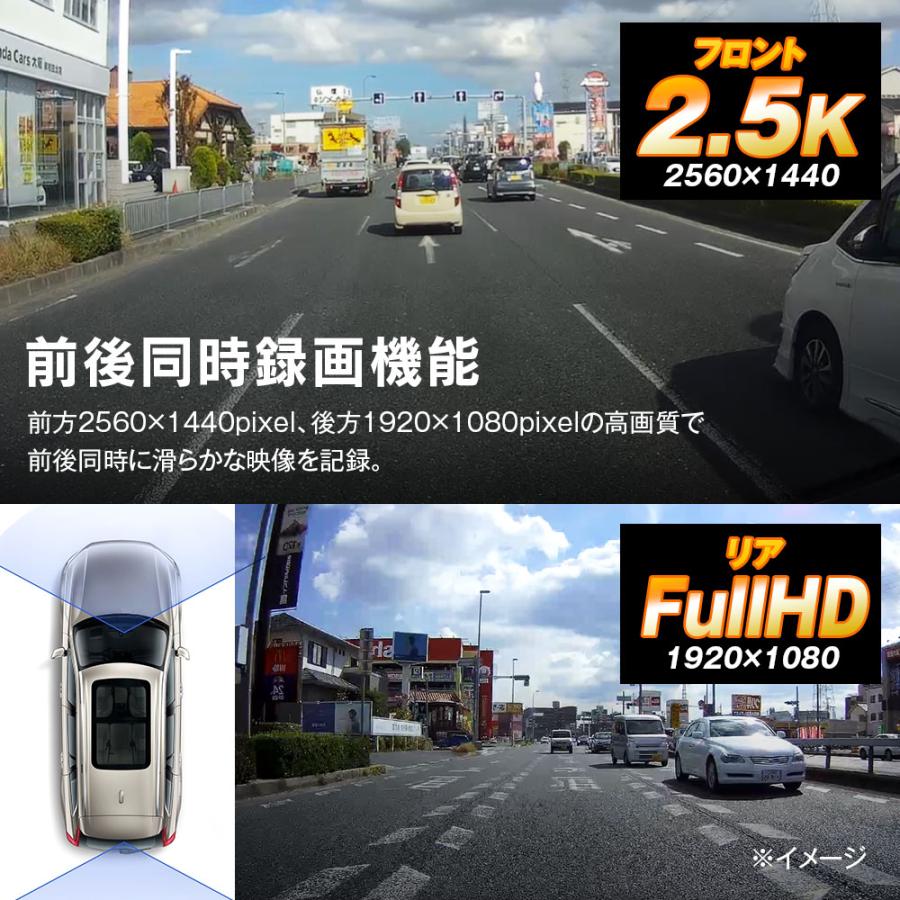 MAXWIN（マックスウィン） ドライブレコーダー ミラー 前後 2カメラ