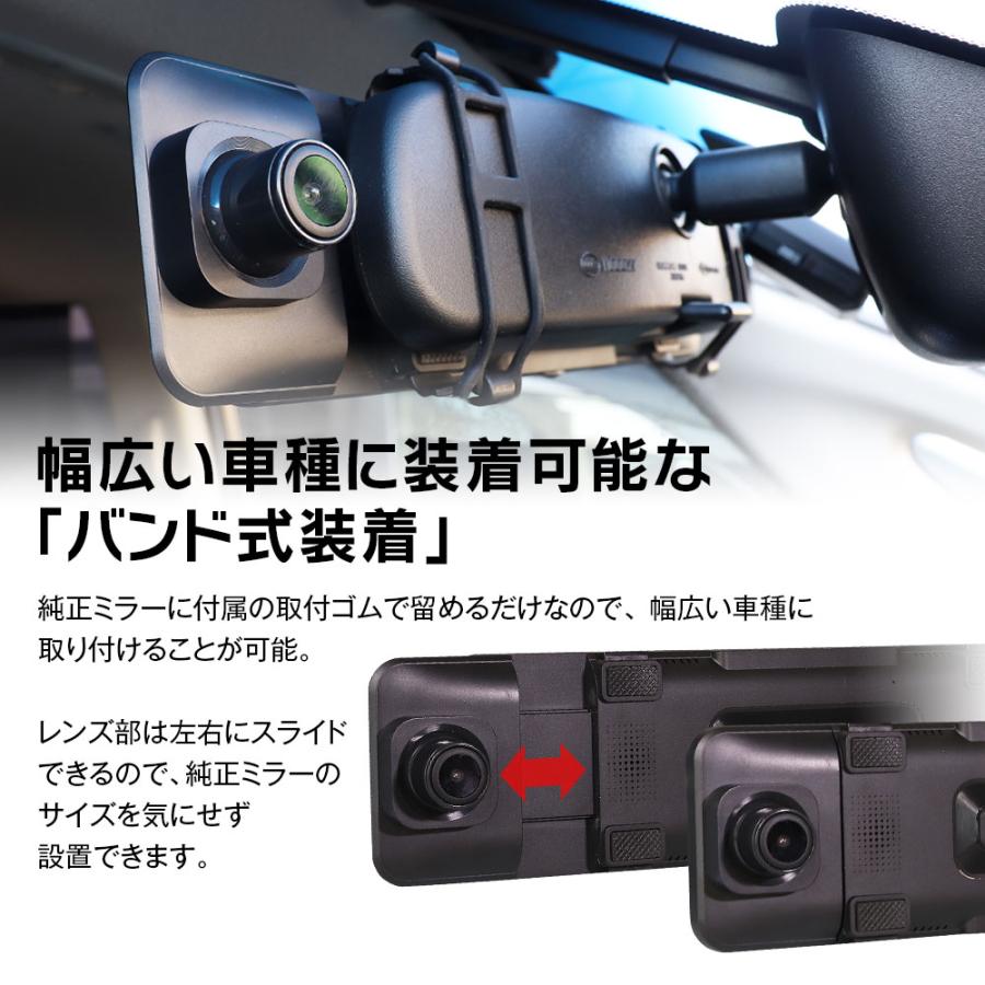 MAXWIN（マックスウィン） ドライブレコーダー ミラー 前後 2カメラ