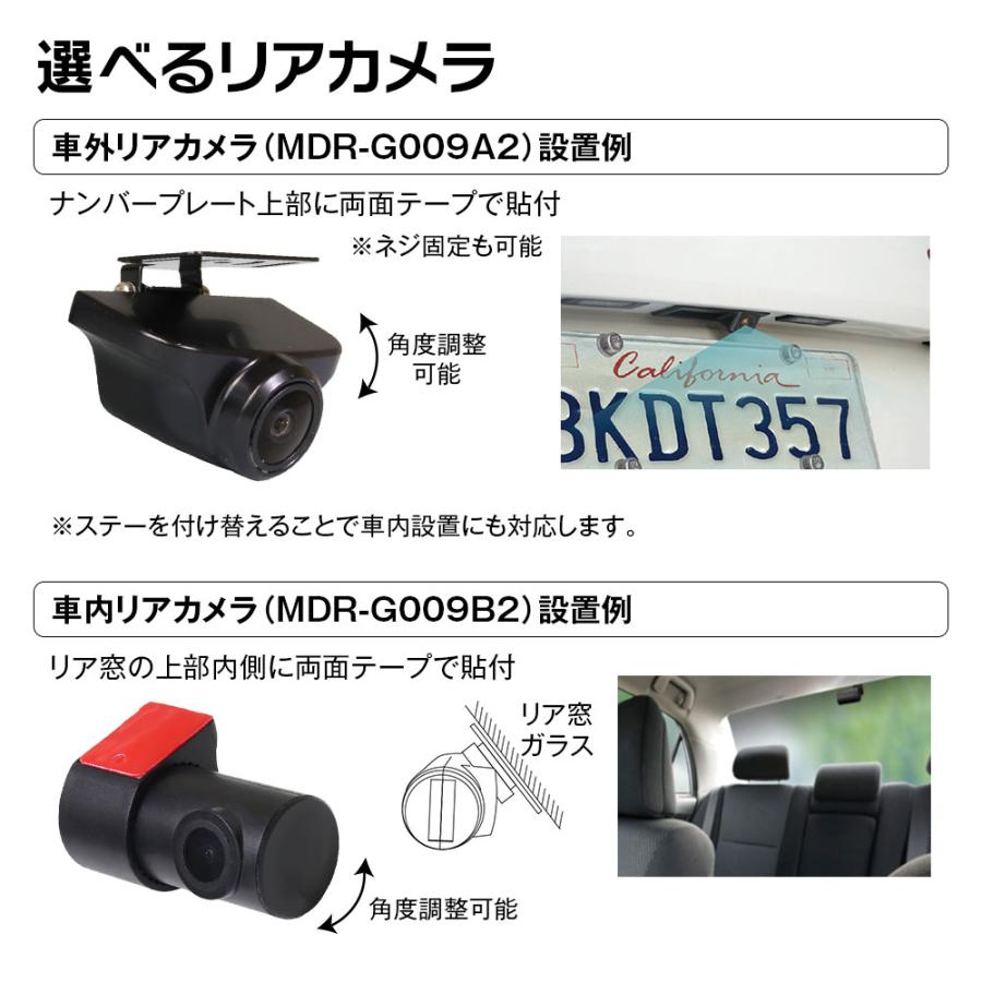 MAXWIN（マックスウィン） ドライブレコーダー ミラー 前後 2カメラ