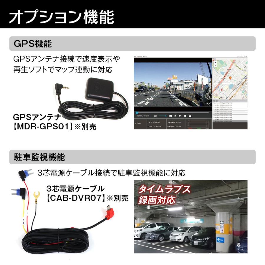 ドライブレコーダー ミラー型 前後 2カメラ 日本車仕様 11インチ デジタルインナーミラー 小型車 軽自動車 MDR-G009 MAXWIN YFF｜f-innovation｜09