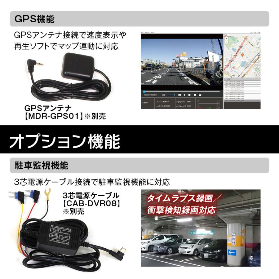 MAXWIN（マックスウィン） ドライブレコーダー ミラー 前後 2カメラ