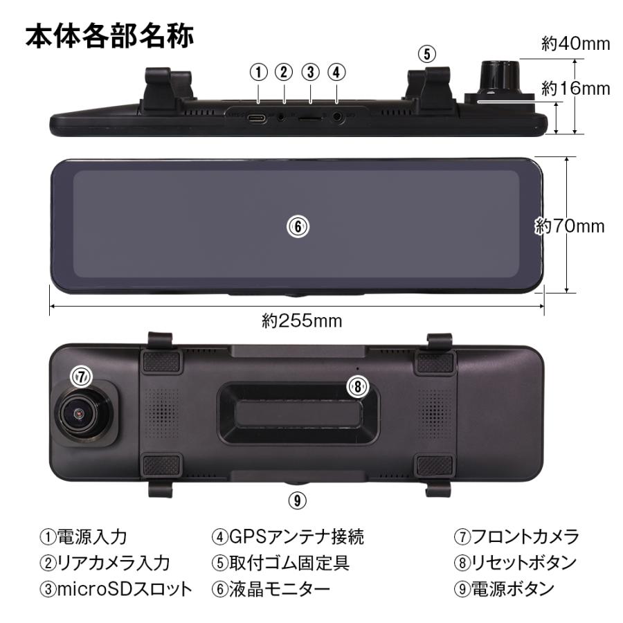デジタルインナーミラードライブレコーダー 前後カメラ ドライブレコーダー ミラー型 デジタルインナーミラー 1080P 前後