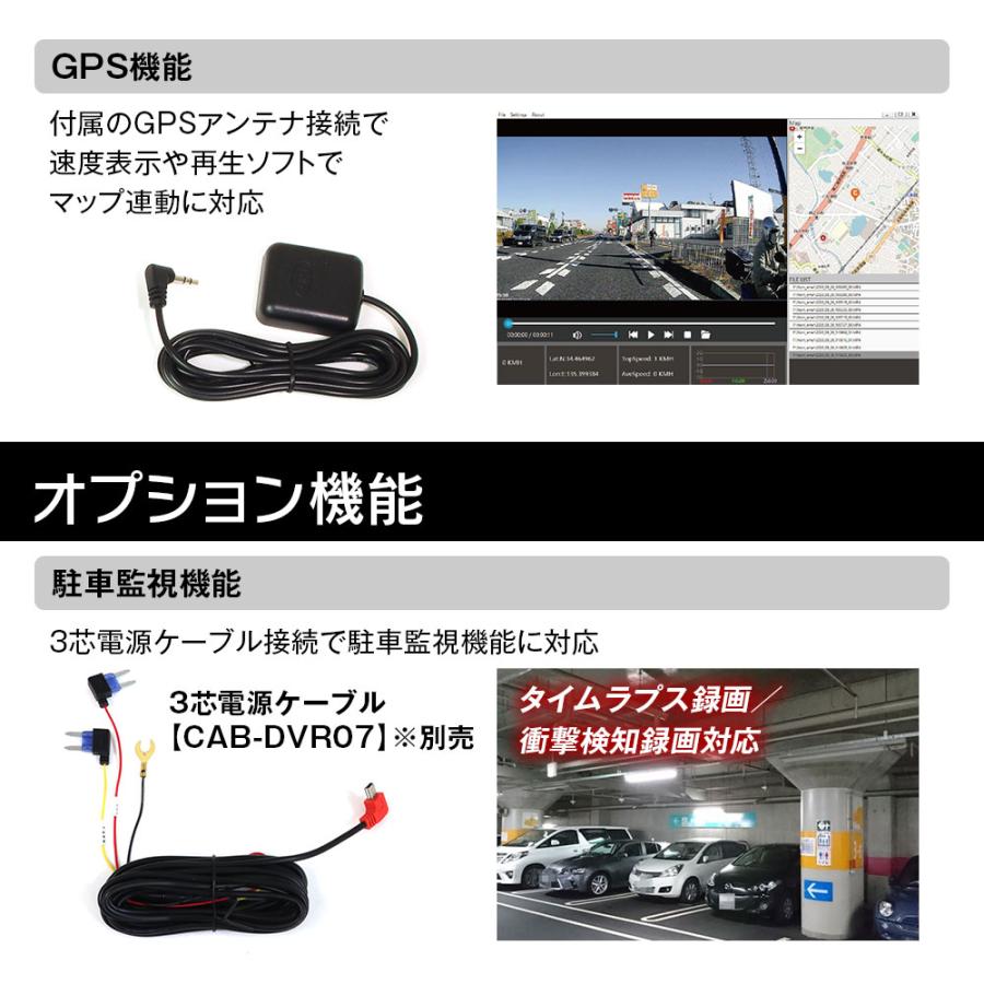 MAXWIN（マックスウィン） ドライブレコーダー ミラー 前後 2カメラ