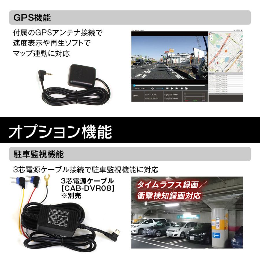 MAXWIN（マックスウィン） ドライブレコーダー ミラー 前後 2カメラ