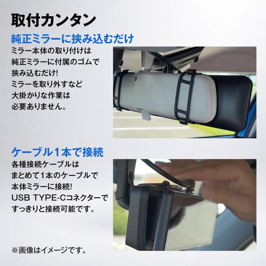 MAXWIN（マックスウィン） ドライブレコーダー ミラー 前後 2カメラ
