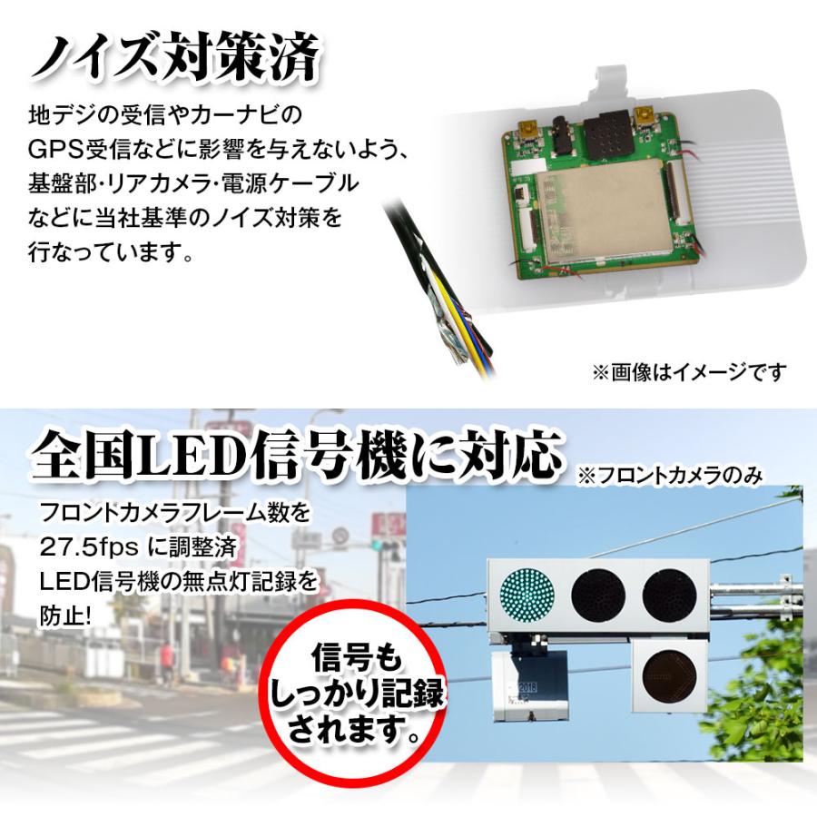 MAXWIN（マックスウィン） ドライブレコーダー ミラー 前後 2カメラ