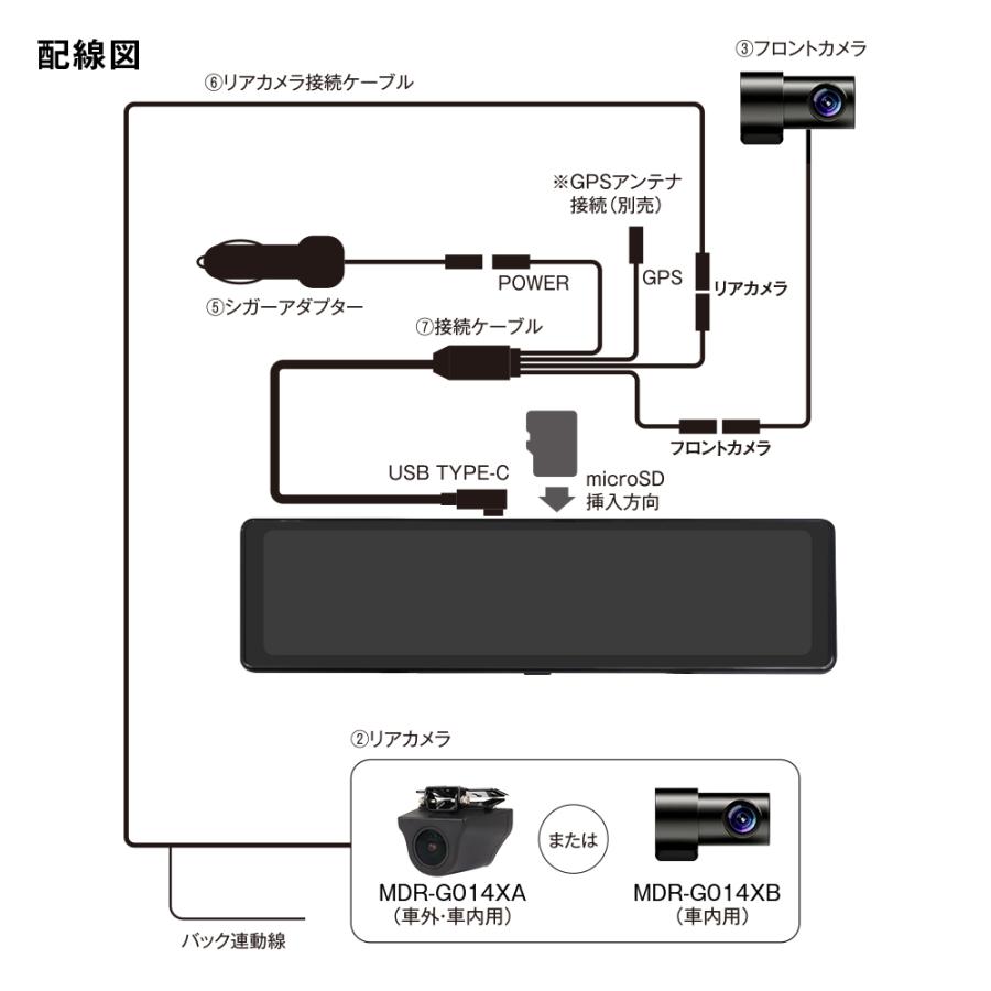 MAXWIN（マックスウィン） ドライブレコーダー ミラー 前後 2カメラ