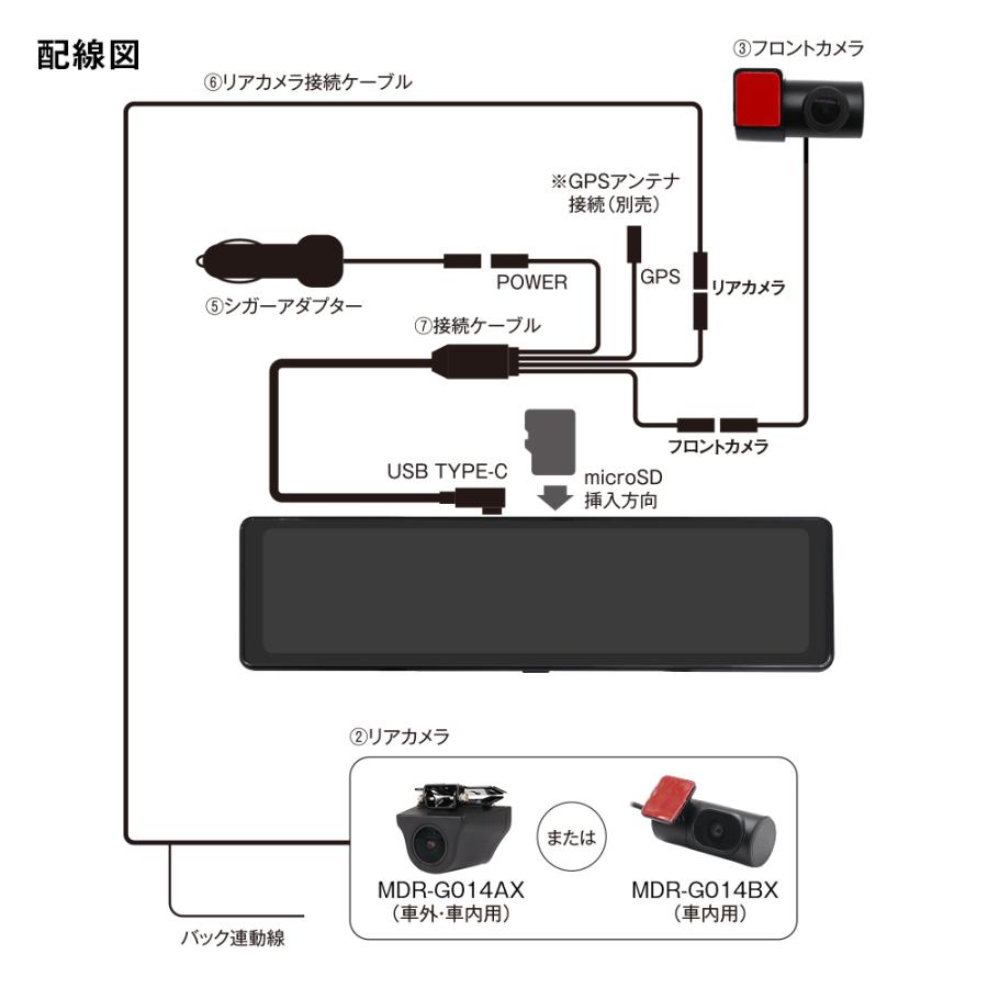 MAXWIN（マックスウィン） ドライブレコーダー ミラー 前後 2カメラ