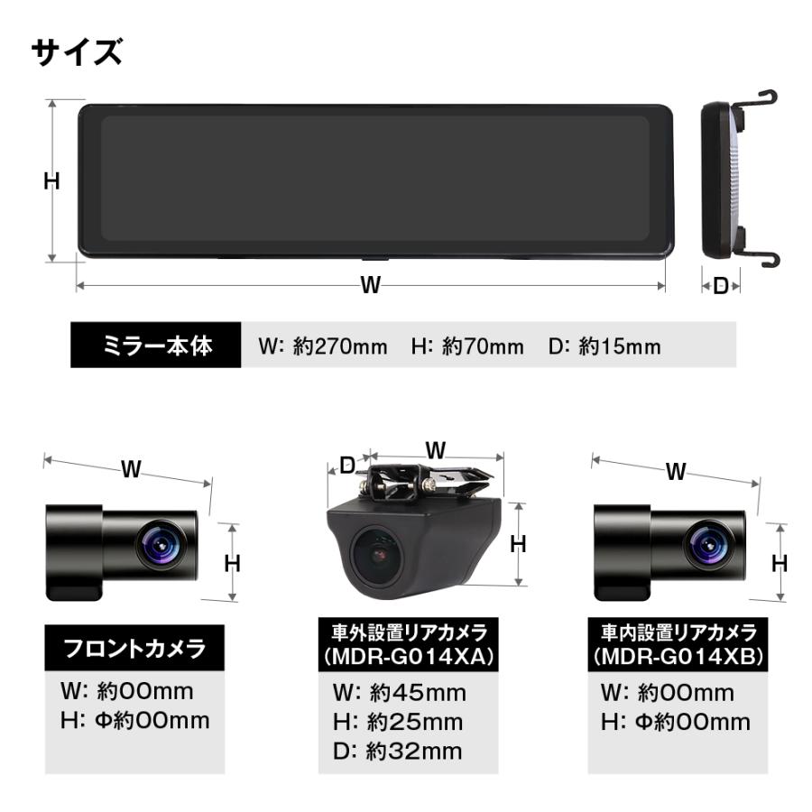 MAXWIN（マックスウィン） ドライブレコーダー ミラー 前後 2カメラ