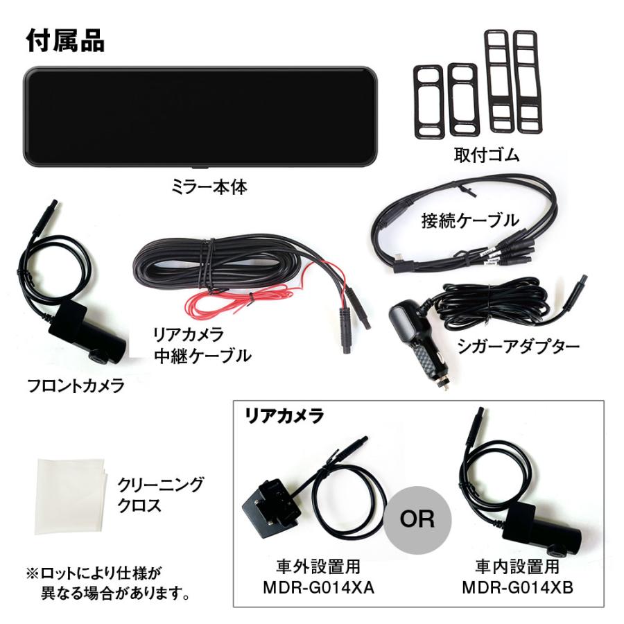 MAXWIN（マックスウィン） ドライブレコーダー ミラー 前後 2カメラ