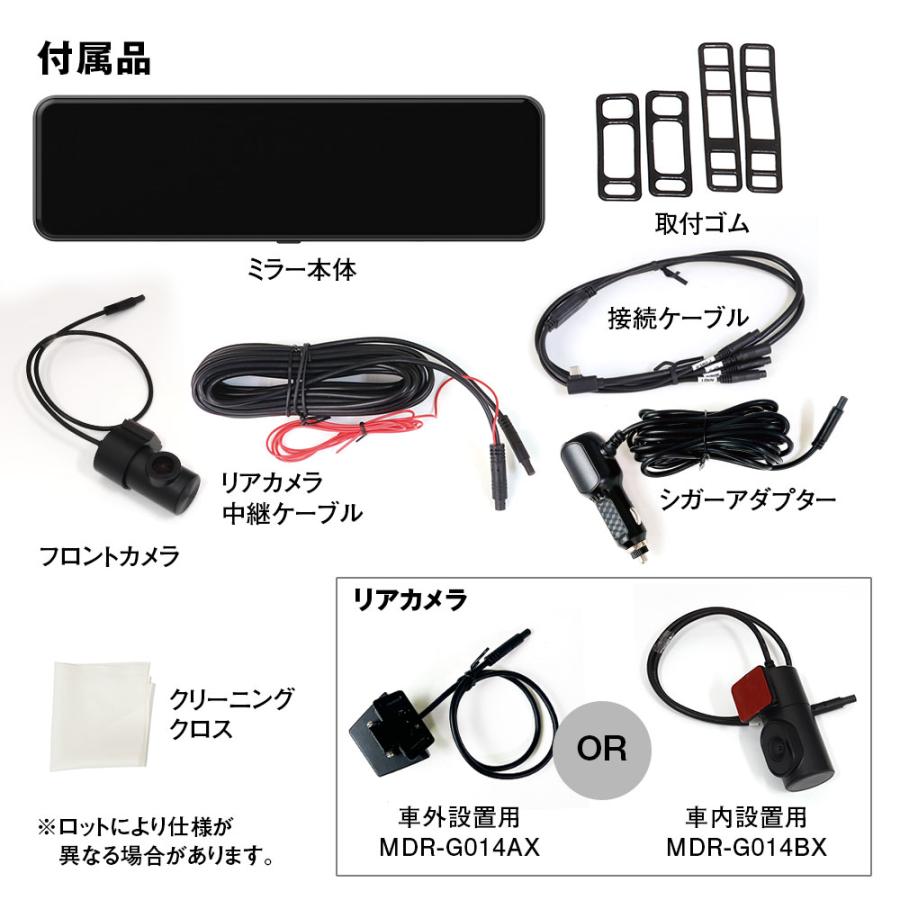 MAXWIN（マックスウィン） ドライブレコーダー ミラー 前後 2カメラ