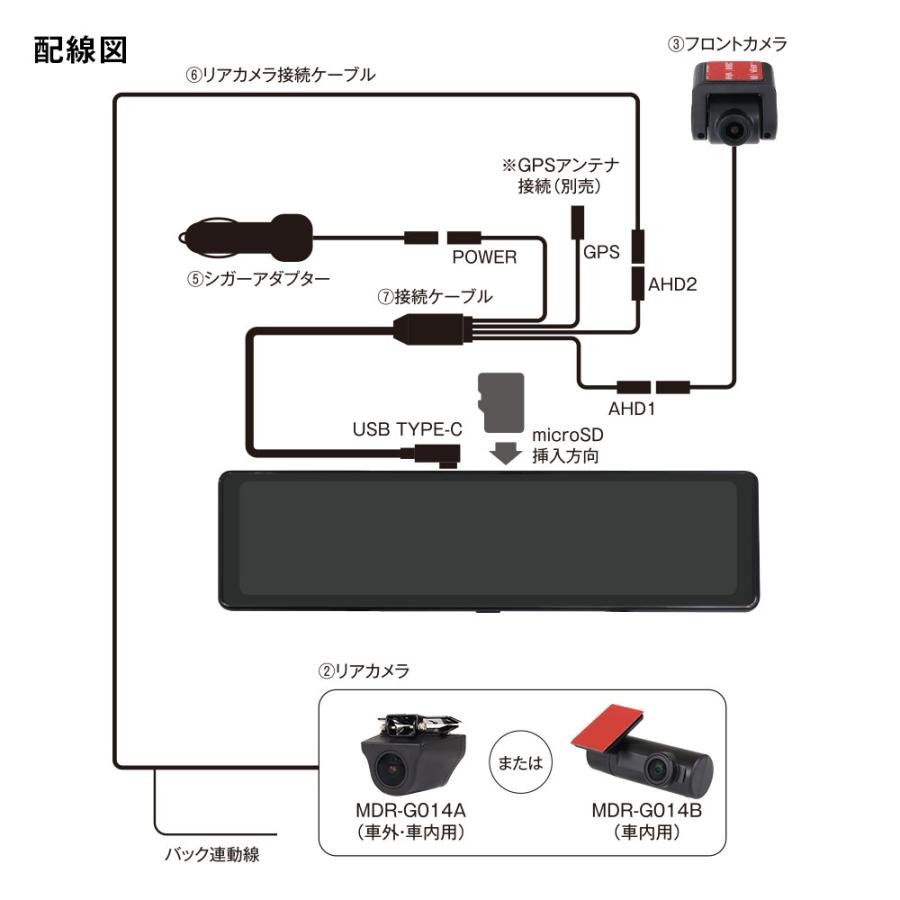 ドライブレコーダー ミラー型 ミラー 60fps 11.26インチ Sony starvis Full HD録画 MAXWIN MDR-G014 YFF｜f-innovation｜16