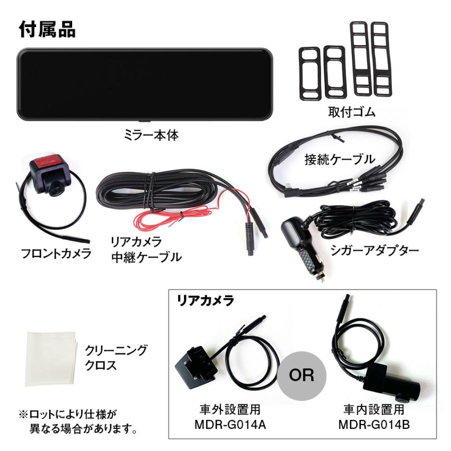 MAXWIN（マックスウィン） ドライブレコーダー ミラー 前後 2カメラ