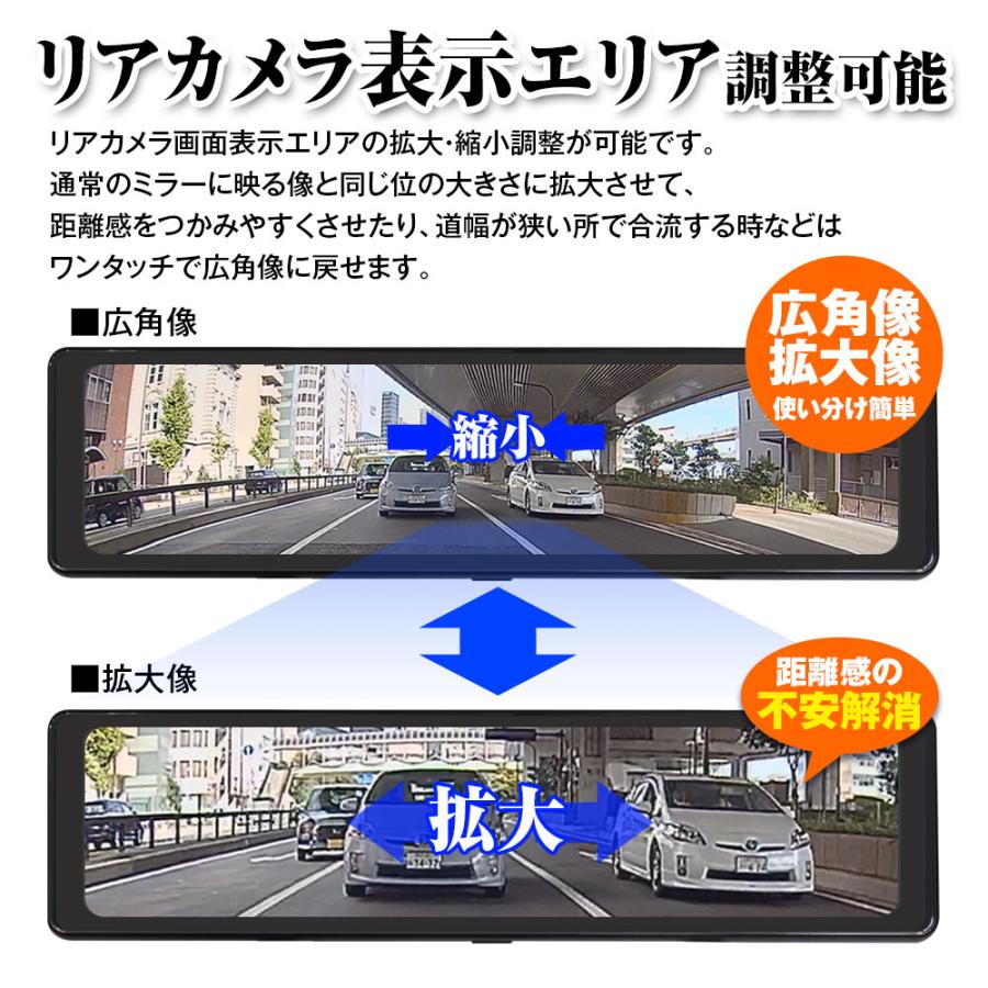 MAXWIN（マックスウィン） ドライブレコーダー ミラー 前後 2カメラ