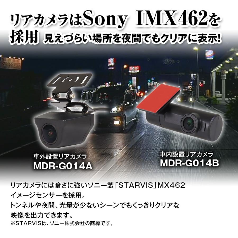 ドライブレコーダー ミラー型 ミラー 60fps 11.26インチ Sony starvis Full HD録画 MAXWIN MDR-G014 YFF｜f-innovation｜07