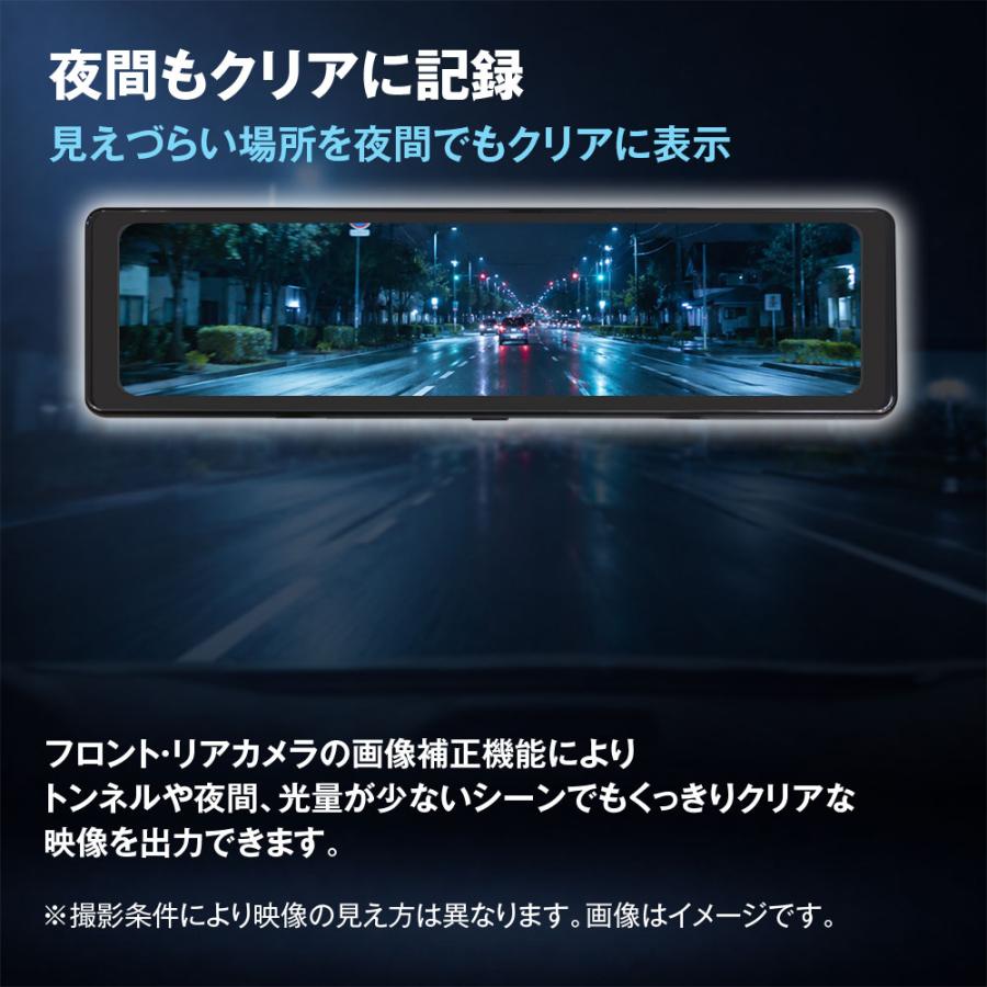 MAXWIN（マックスウィン） ドライブレコーダー ミラー 前後 2カメラ