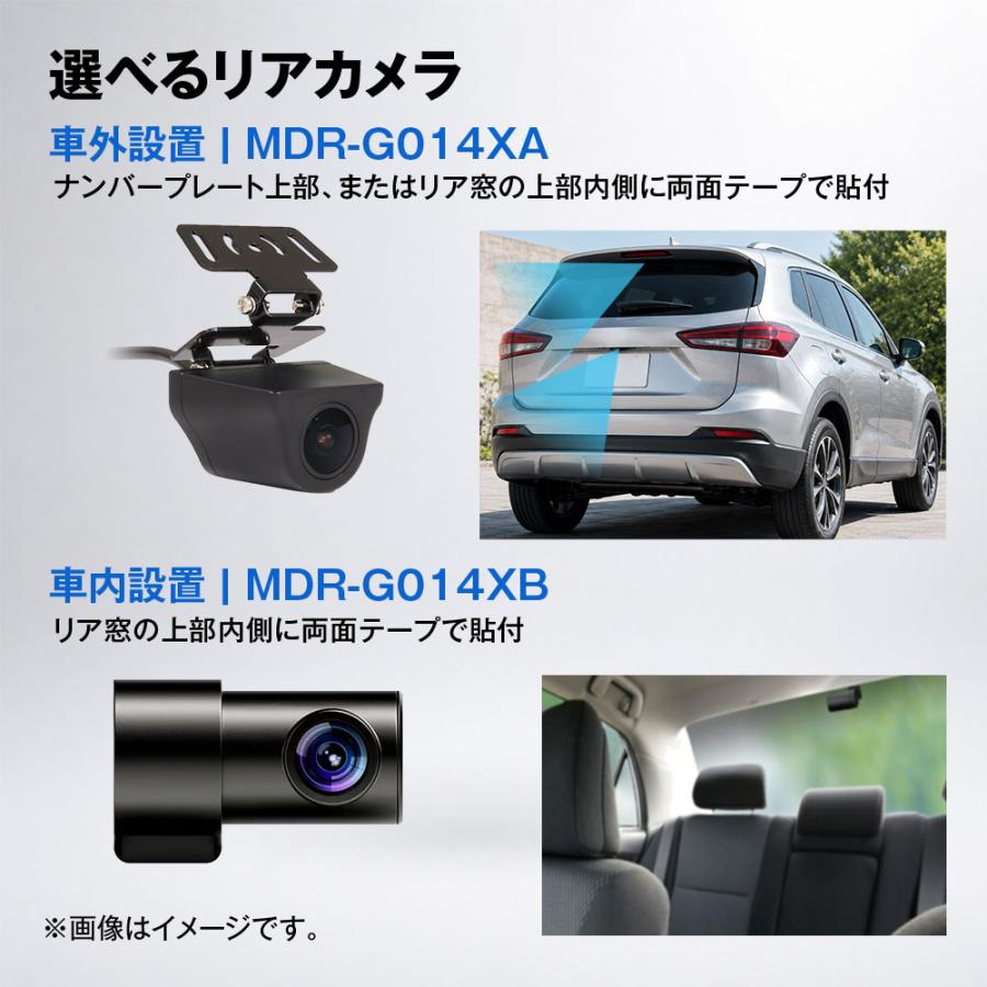 MAXWIN（マックスウィン） ドライブレコーダー ミラー 前後 2カメラ