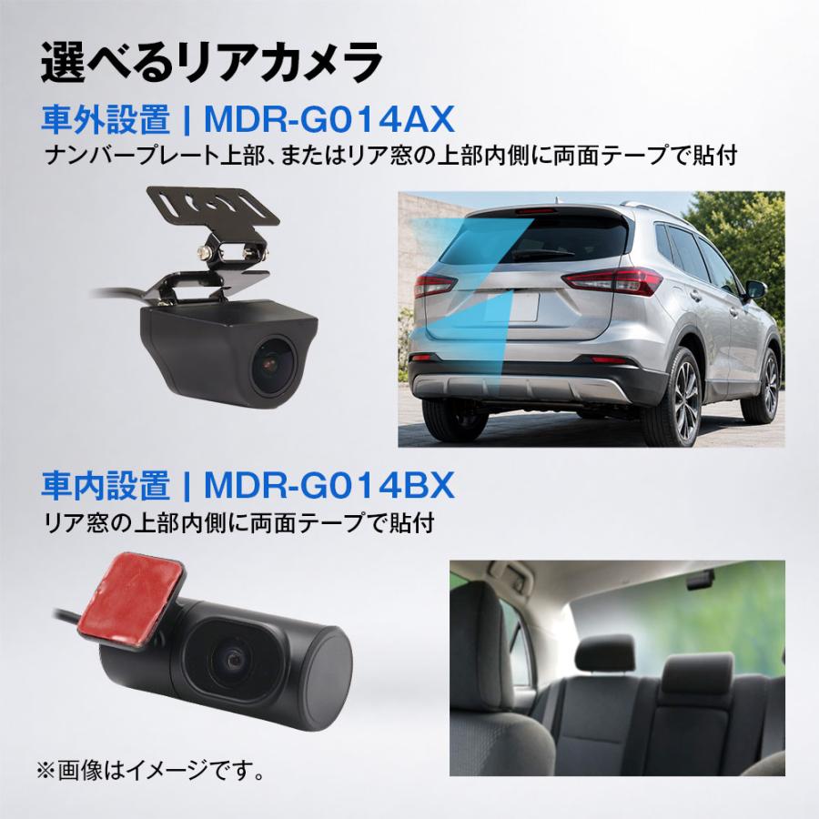 【新品】MAXWIN　MDR-G014B 前後ドラレコ+デジタルインナーミラー MAXWIN（マックスウィン） ドライブレコーダー ミラー 前後 2カメラ