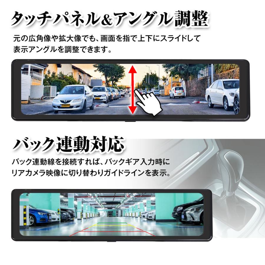 MAXWIN（マックスウィン） ドライブレコーダー ミラー 前後 2カメラ