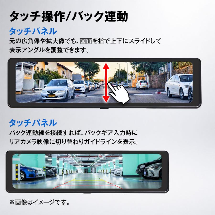 MAXWIN（マックスウィン） ドライブレコーダー ミラー 前後 2カメラ