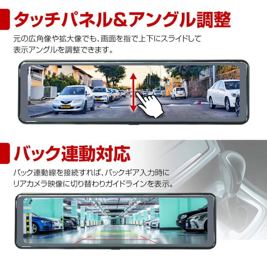 MAXWIN（マックスウィン） ドライブレコーダー ミラー型 前後カメラ