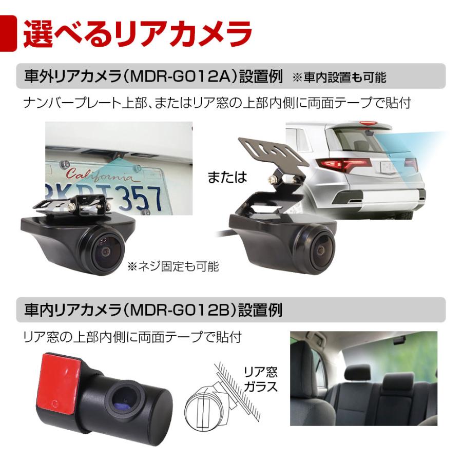 MAXWIN（マックスウィン） ドライブレコーダー ミラー型 前後カメラ