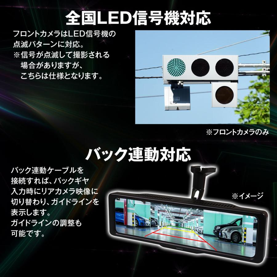 ド*ン様 ドライブレコーダーミラー 10.88インチ MDR‑G1011A 49 MAXWIN（マックスウィン） ドライブレコーダー ミラー型 60fps 10.88