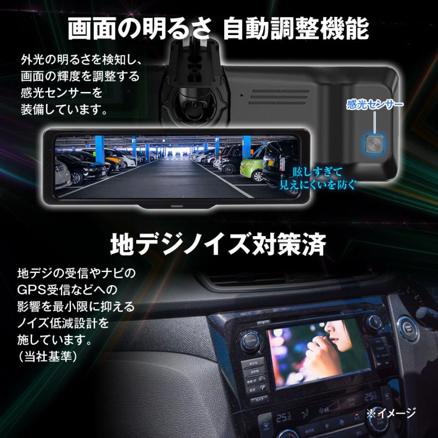 MAXWIN（マックスウィン） ドライブレコーダー ミラー型 60fps 10.88