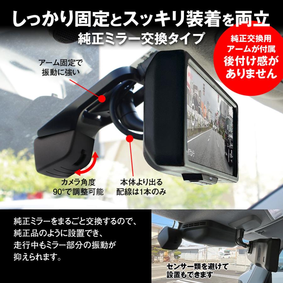 MAXWIN（マックスウィン） ドライブレコーダー ミラー型 60fps 10.88