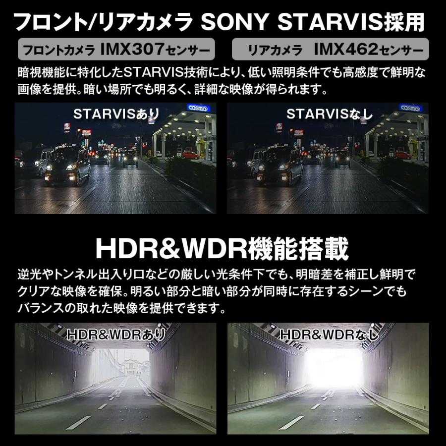 ドライブレコーダー ミラー型 60fps 10.88インチ デジタルルームミラー デジタルインナーミラー 純正ミラー交換 前後 2カメラ MDR-G1011 | MAXWIN | 06