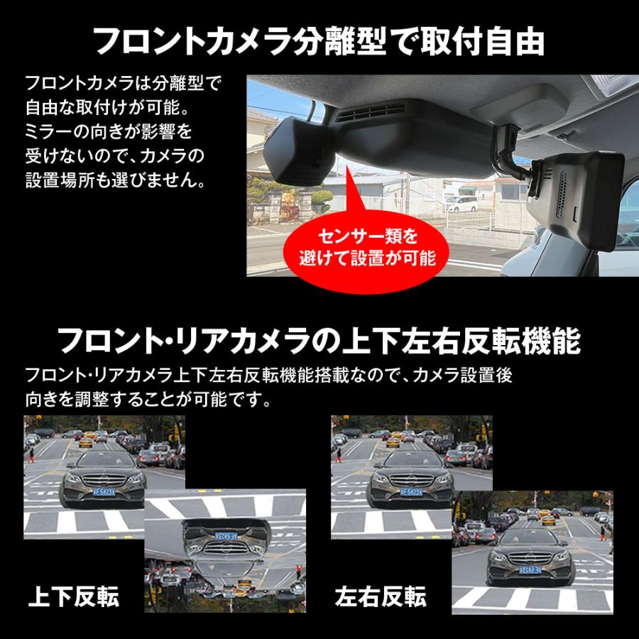 MAXWIN（マックスウィン） ドライブレコーダー ミラー型 60fps 10.88